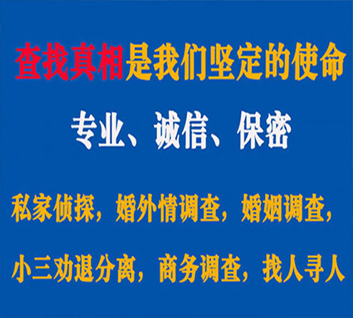 关于怀柔春秋调查事务所