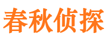 怀柔外遇出轨调查取证